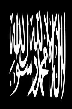 Portrait : Al-Qaïda
